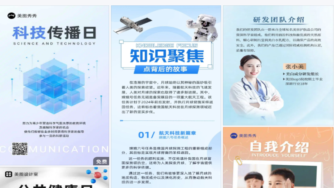科学家