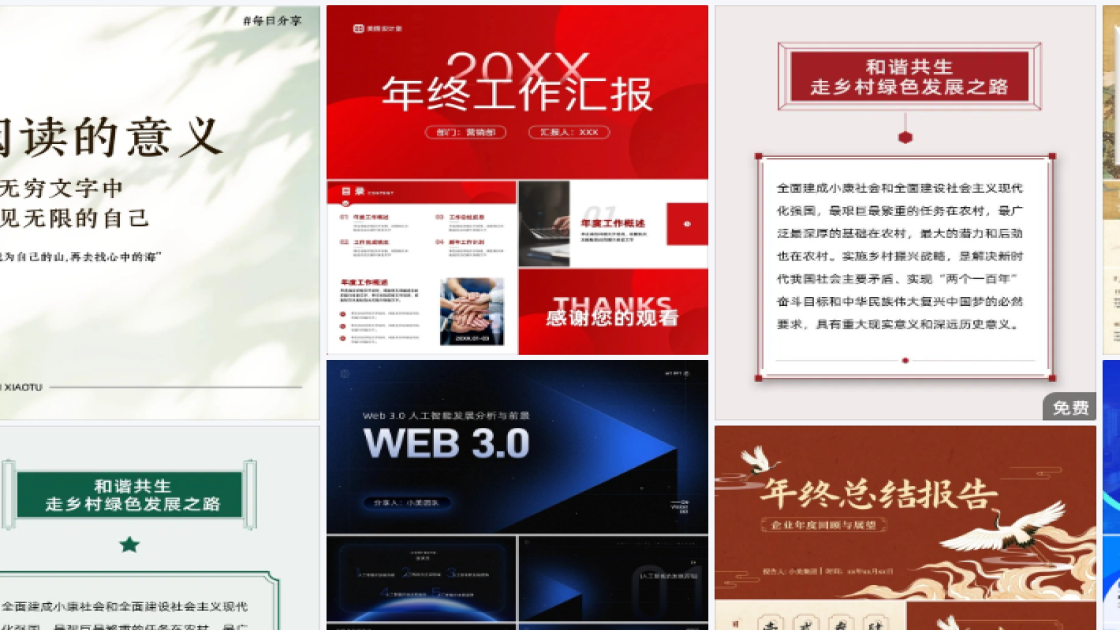 世界防治结核病日促销海报