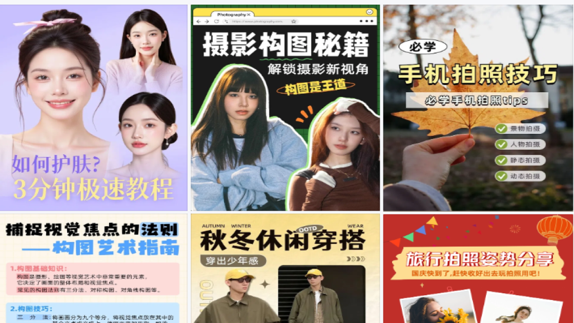 极简构图