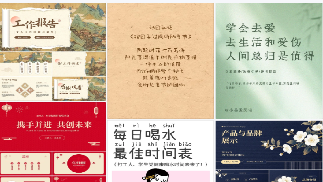 干皮电商视觉图