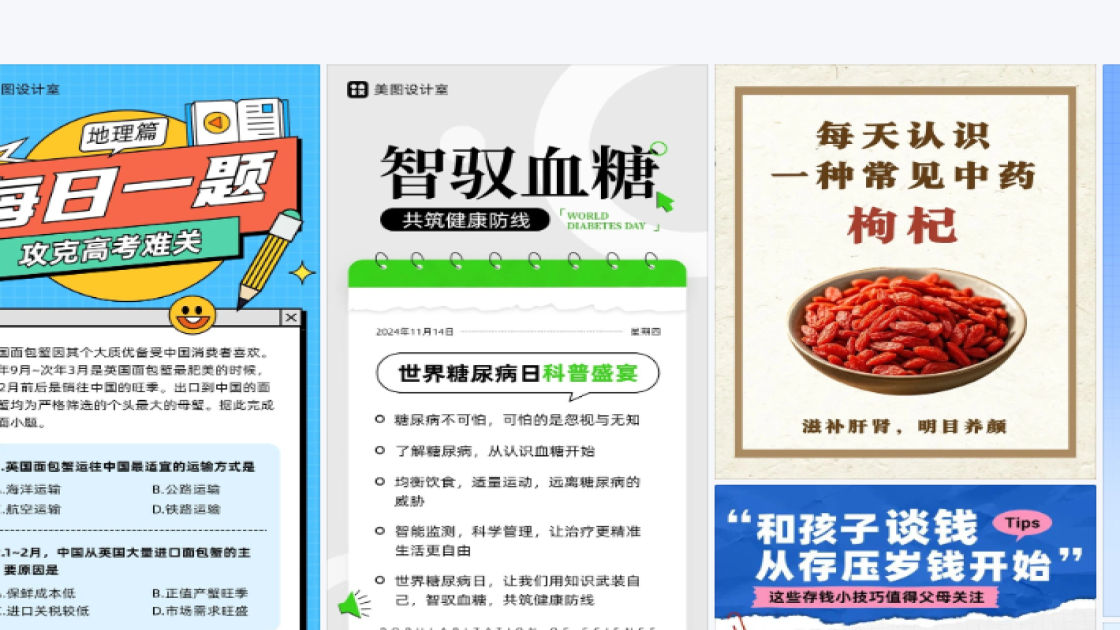 汽车排版设计