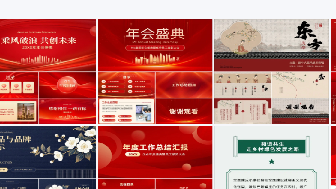精品男装活动横幅