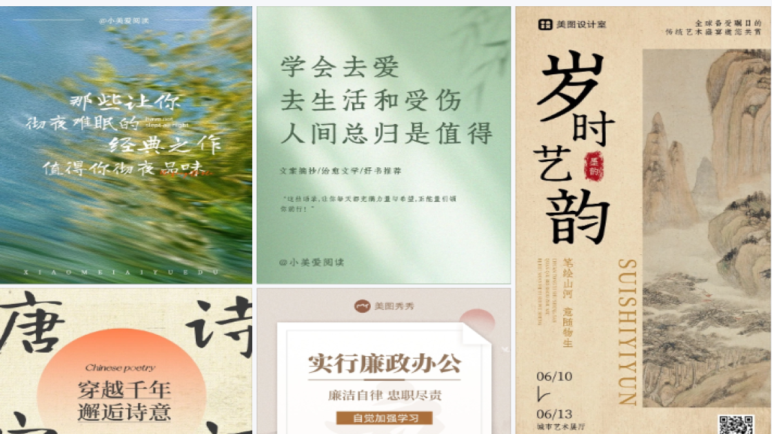 袜子设计元素