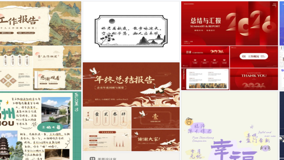 男生服装爆款推荐图