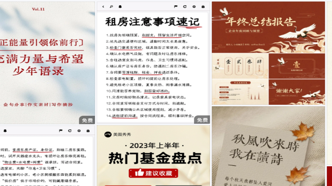 国际海关日创意设计