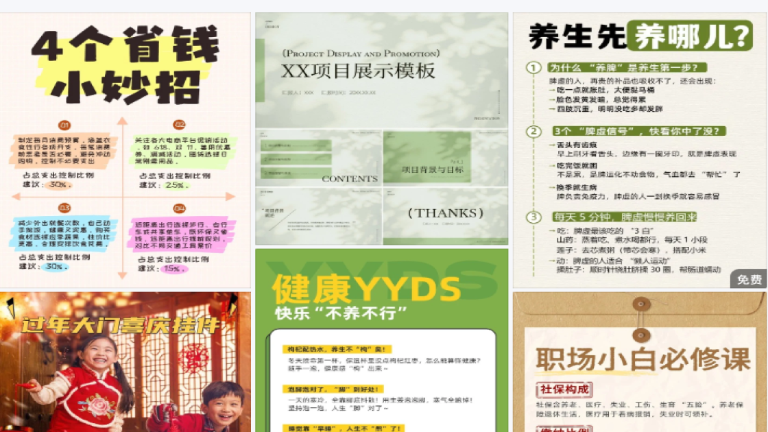 蛋糕店电商营销图