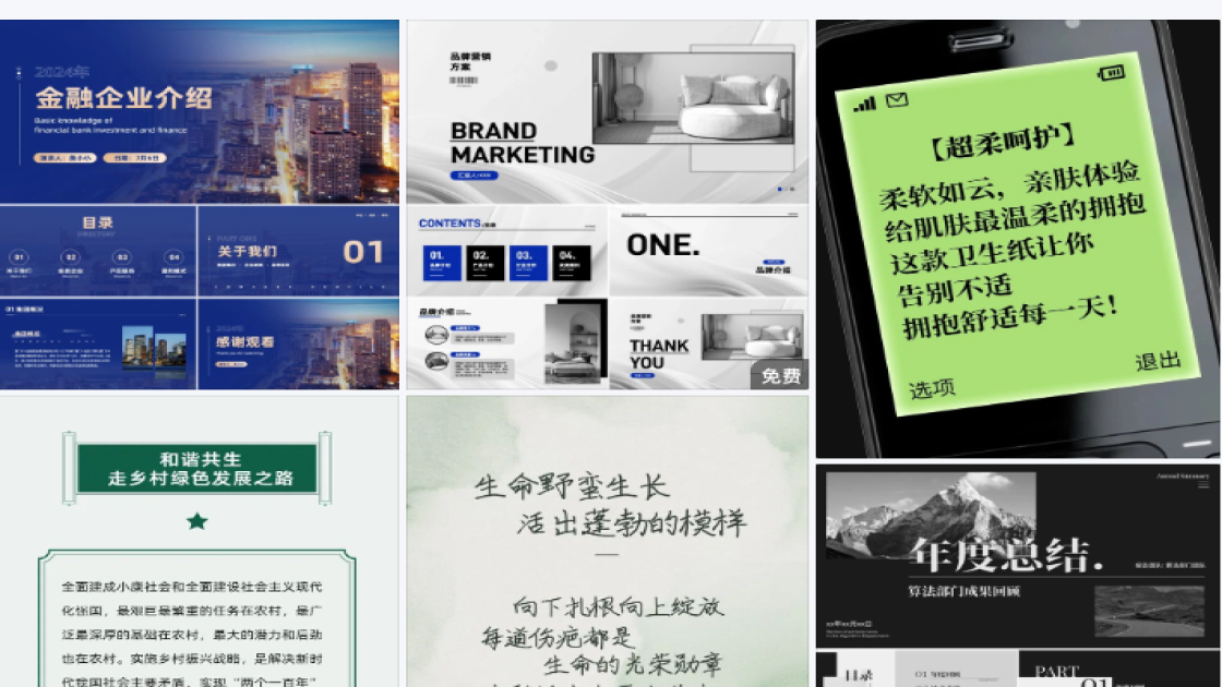 爆款女装海报爆款设计