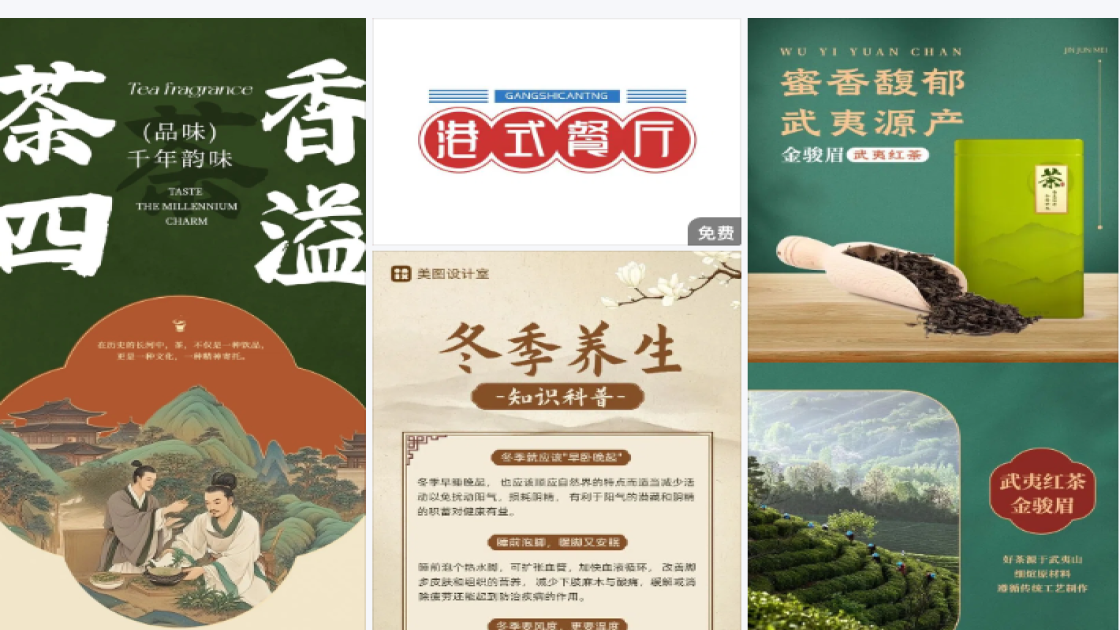 西餐厅平面创意