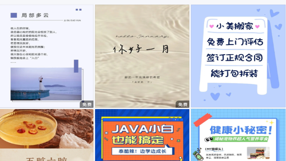 积木玩具海报爆款设计