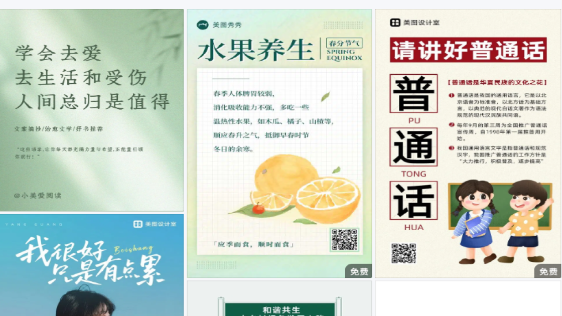 长裙爆款图