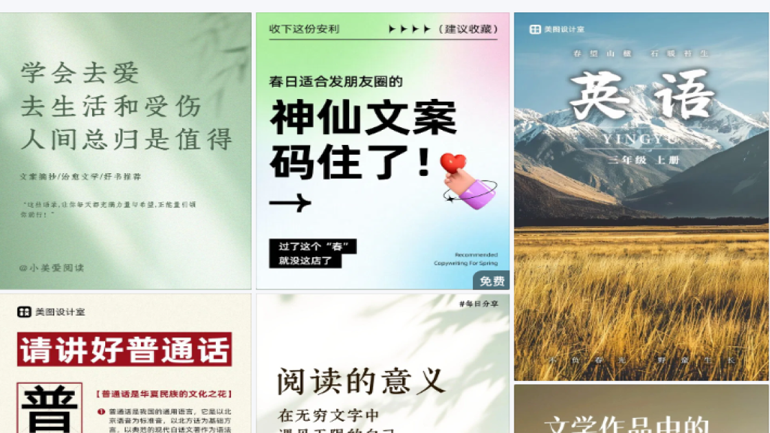羽绒服限时特惠