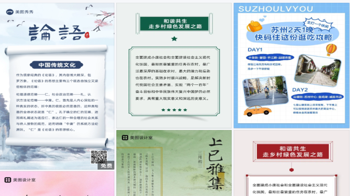 职业装穿搭主图