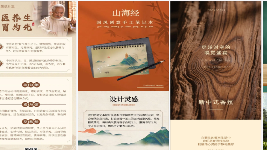 穿衣风格海报在线设计