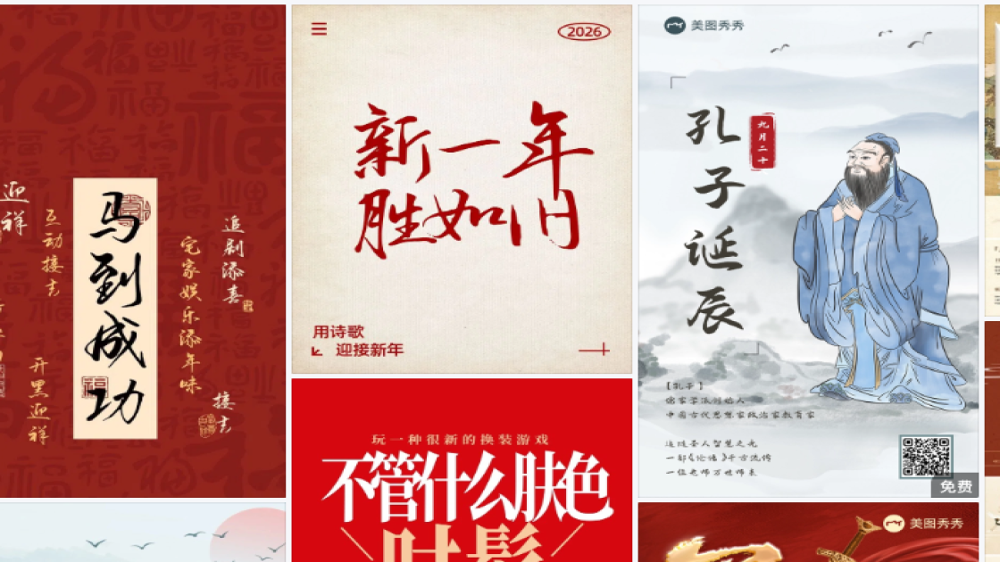 复活节广告设计
