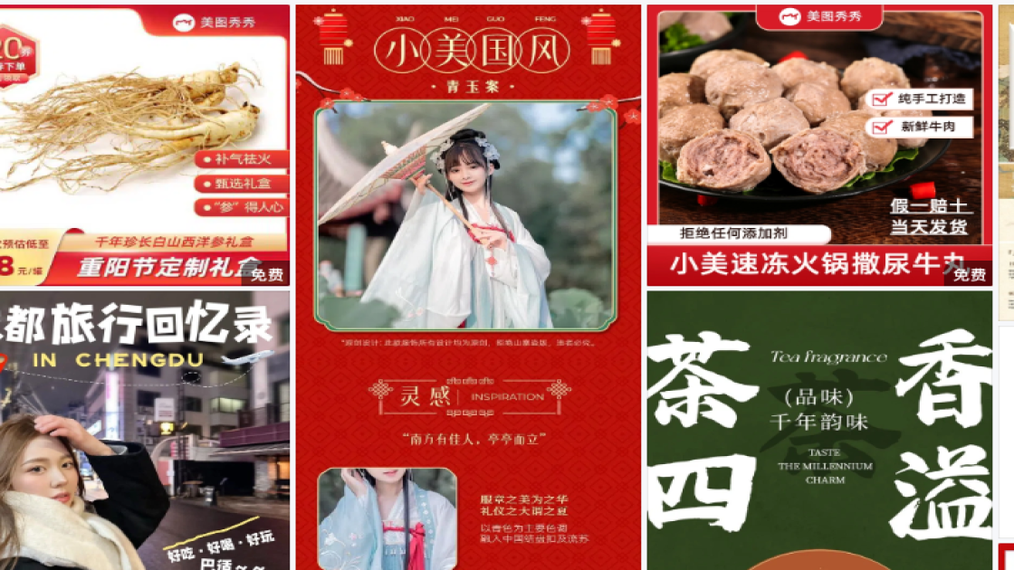 海洋馆电商版式