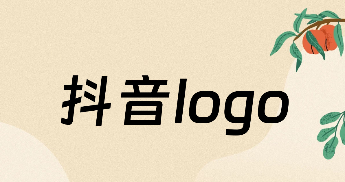 抖音logo