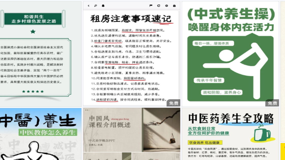 处暑活动主视觉
