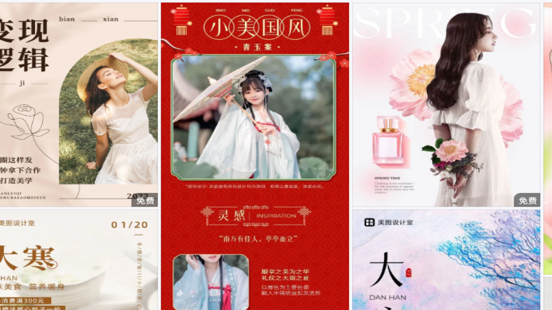 电影院商品宣传图