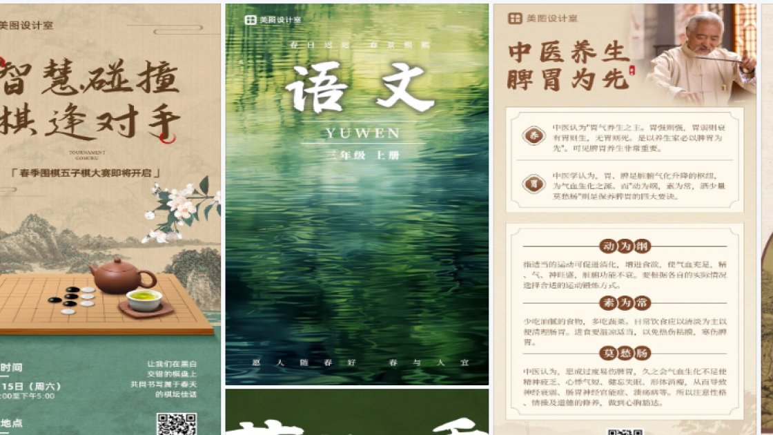 影城爆款推荐图