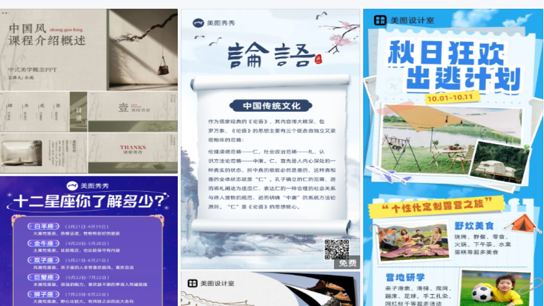 卡丁车电商营销图