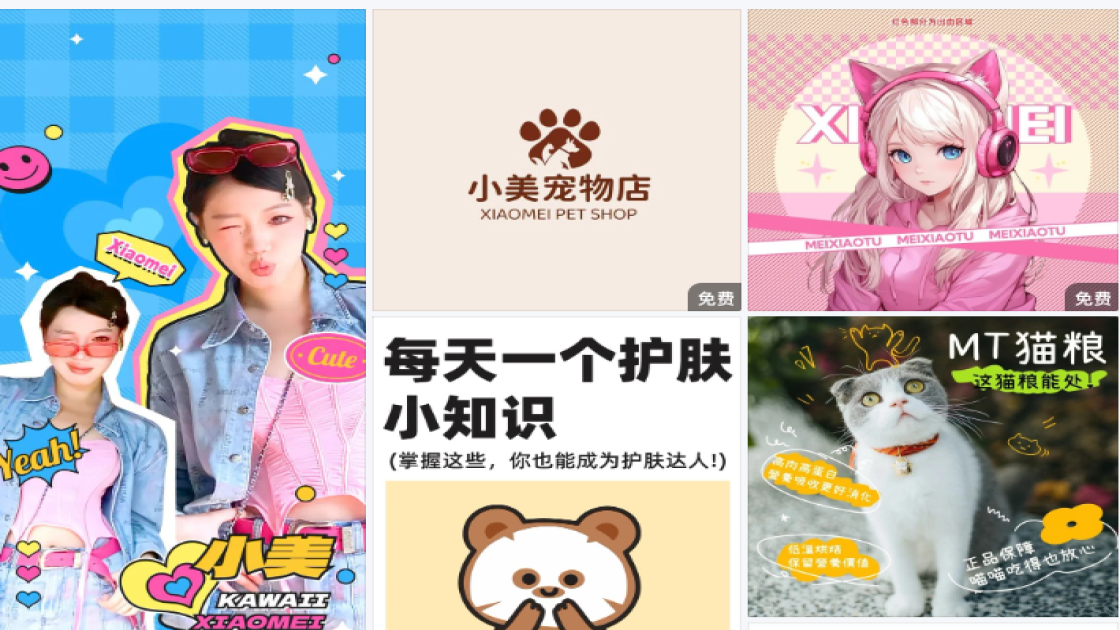 密室产品海报