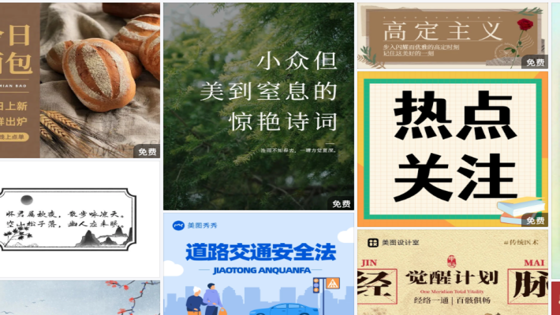 星级酒店爆款推荐图