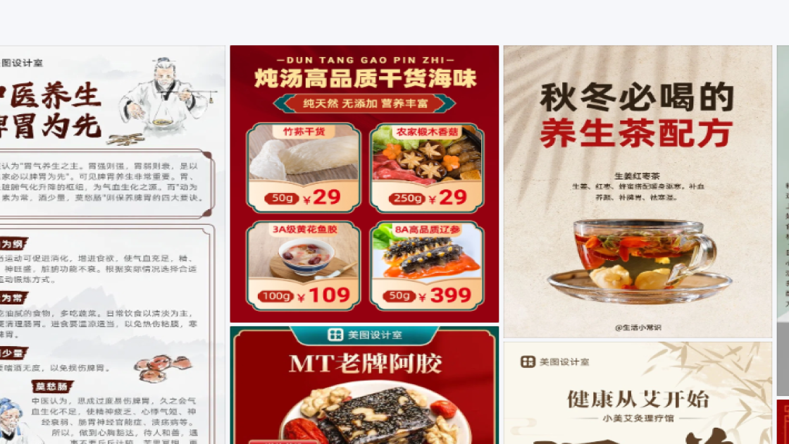 毛绒公仔平面模板