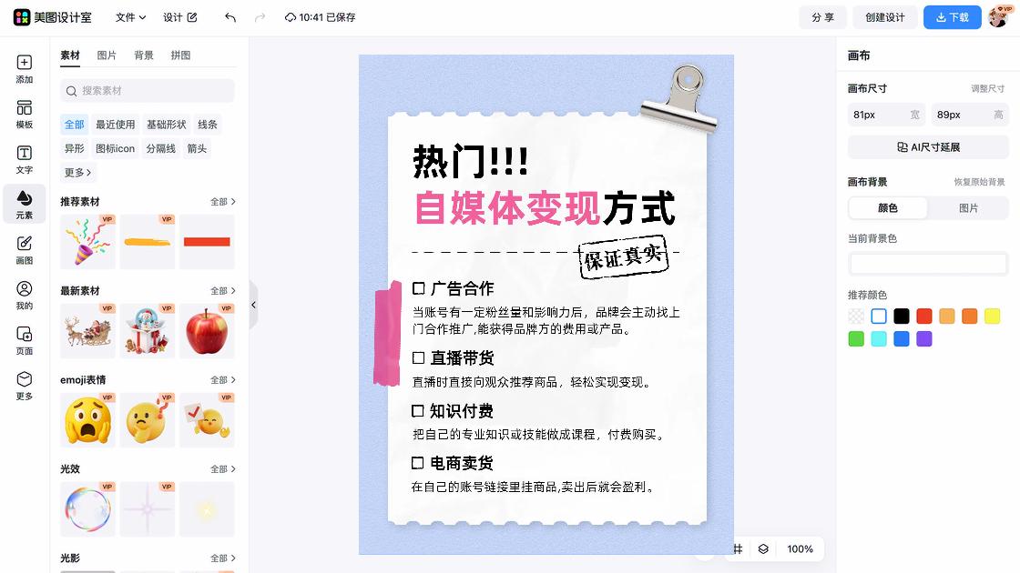 连衣裙广告图