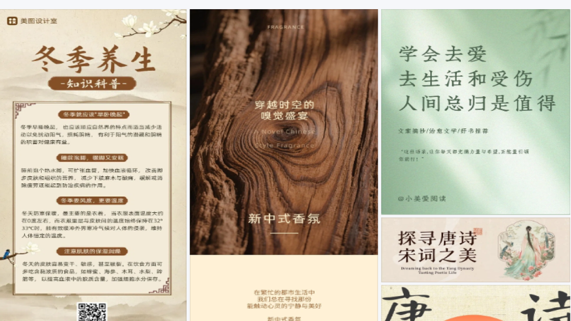 台球福利放送图