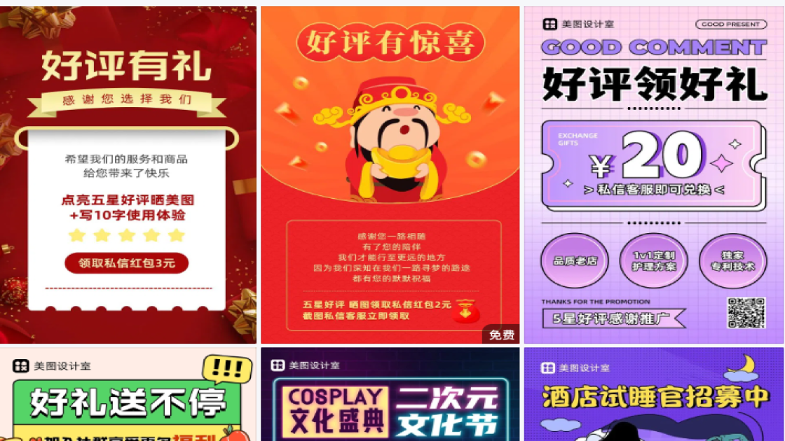 私信
