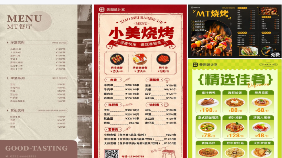 可乐