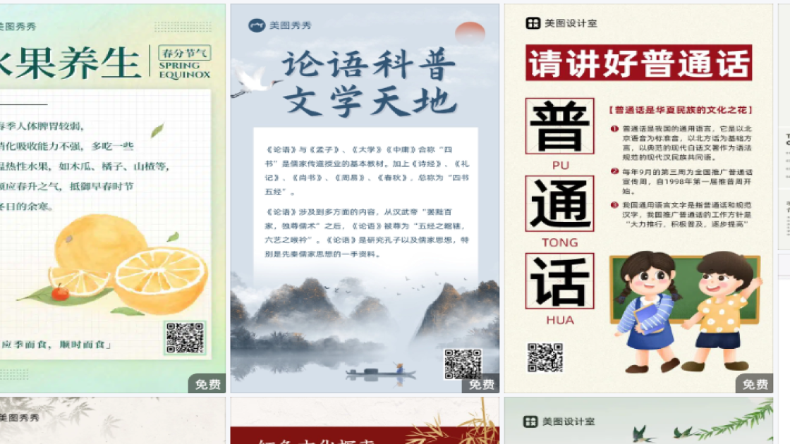世界读书日促销专题