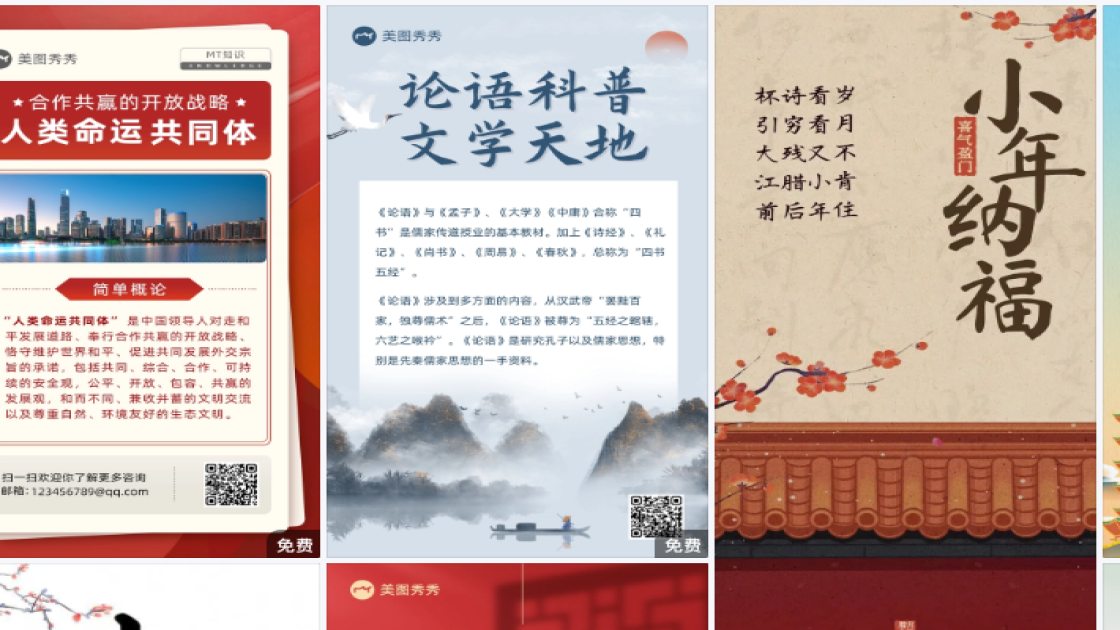 星级酒店视觉营销