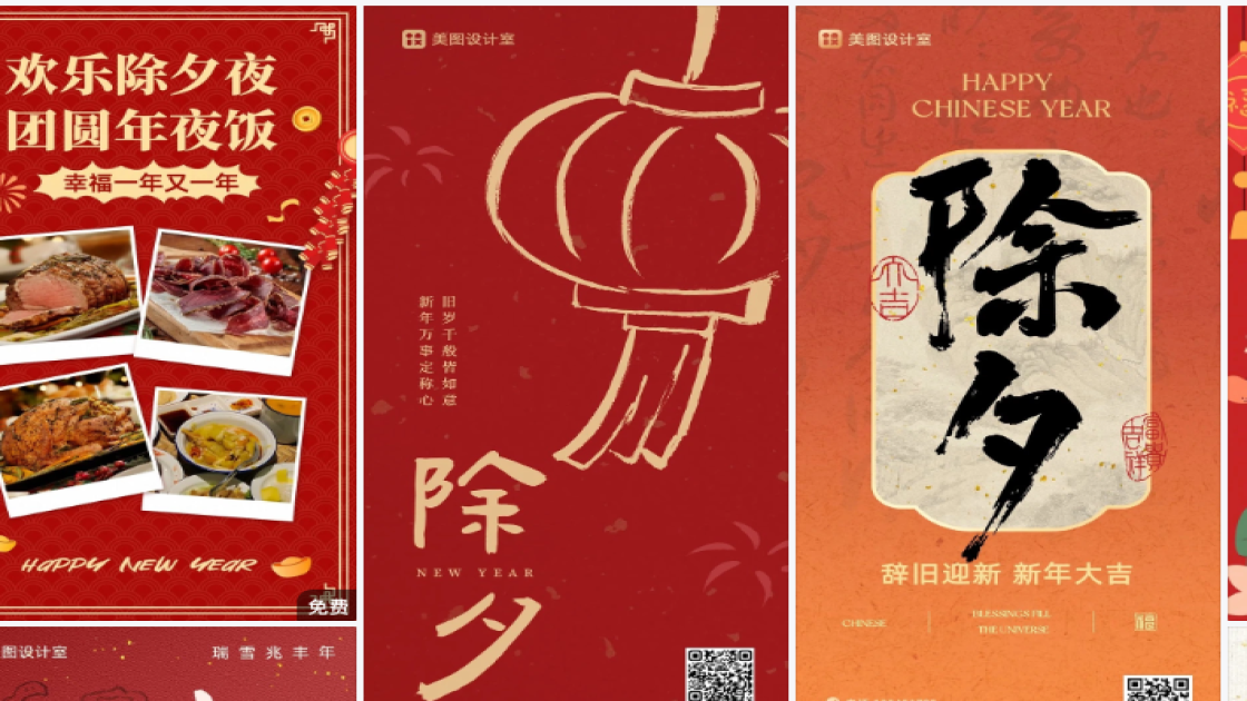 感恩节排版设计
