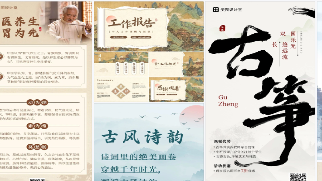 套装优惠券设计