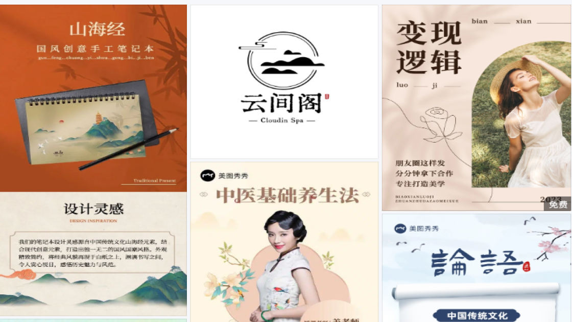 睡衣新品首发