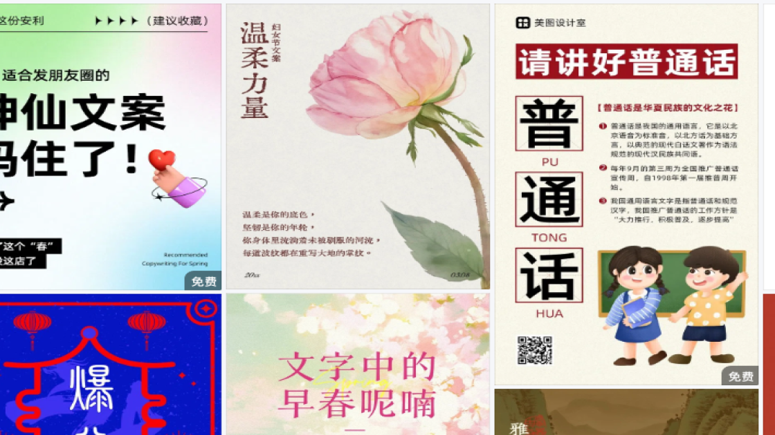 羽绒服促销横幅