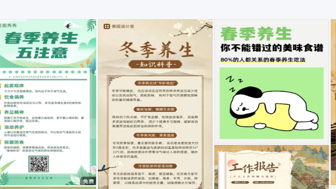 研讨会高清图