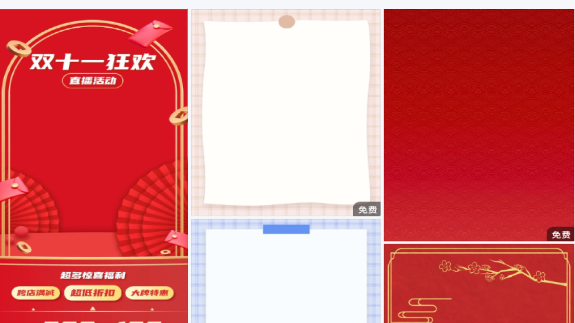 淡紫色背景图