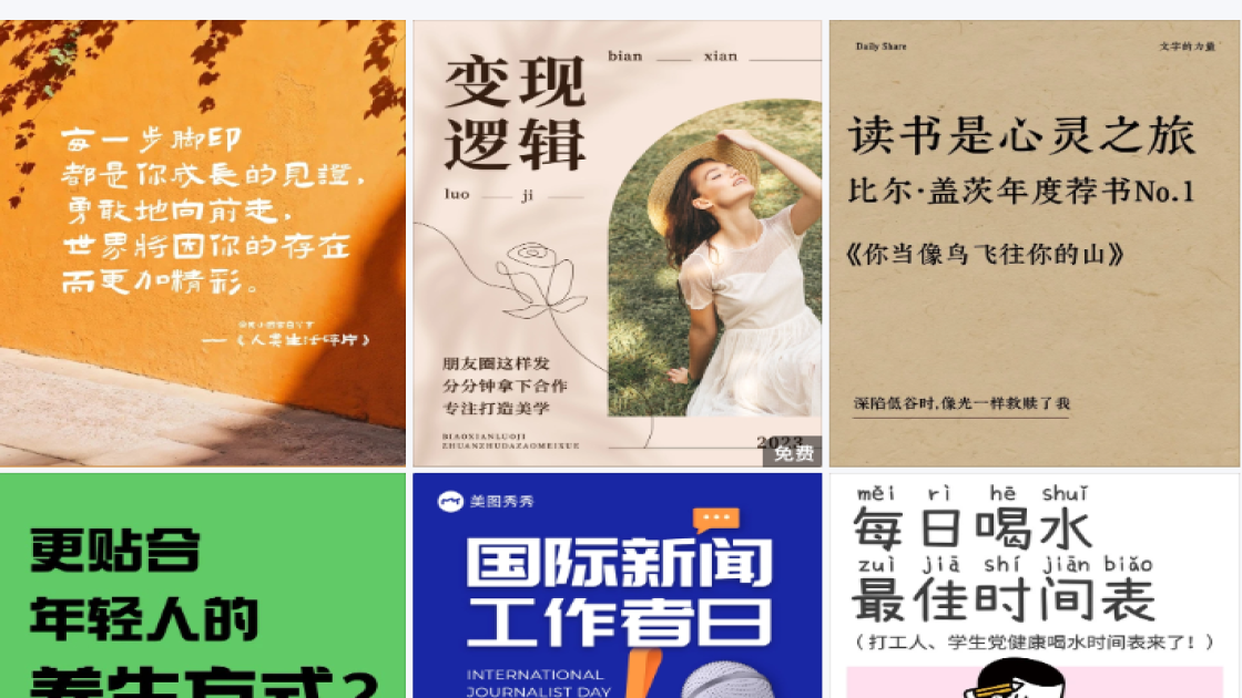 大酒店电商视觉图