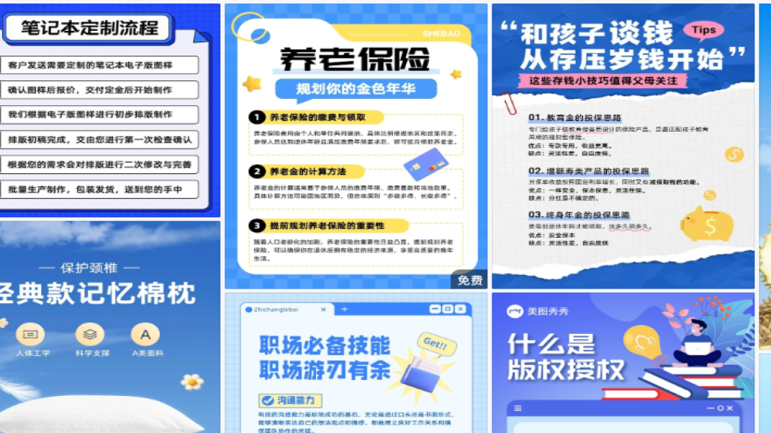 自助餐折扣海报