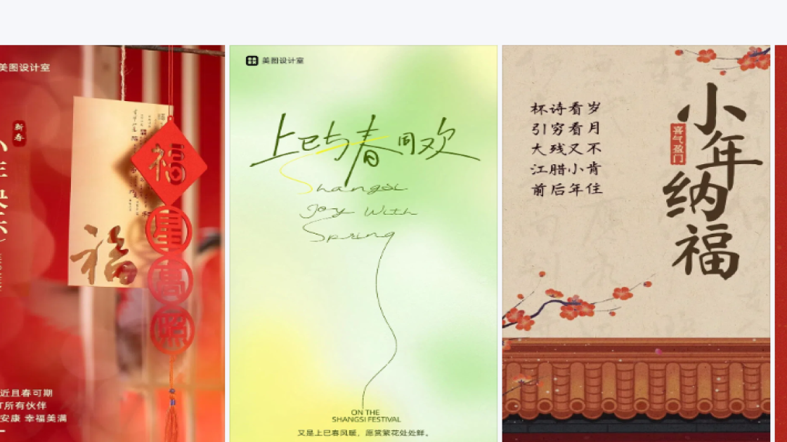 健身房模板下载