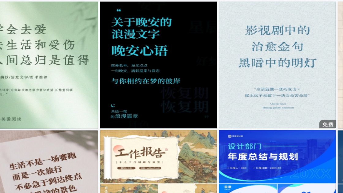 世界防治麻腮风日广告设计