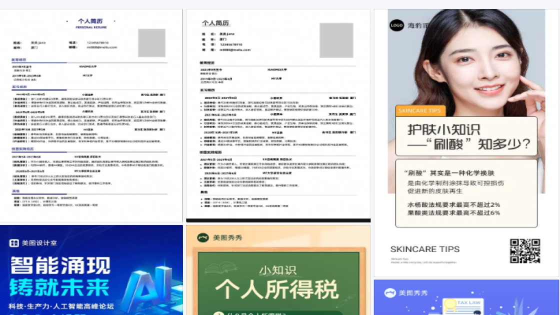 法规