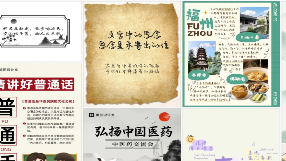 运动服装促销横幅
