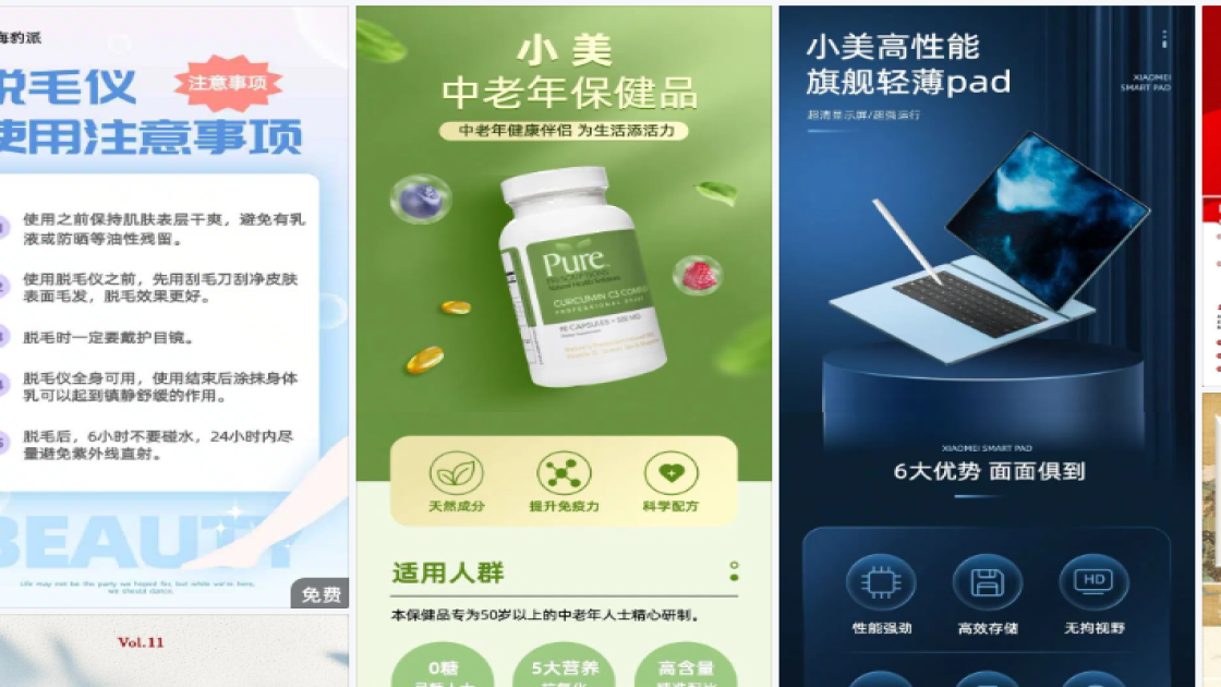世界邮政日平面设计