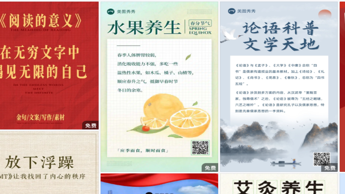 面部清洁视觉营销