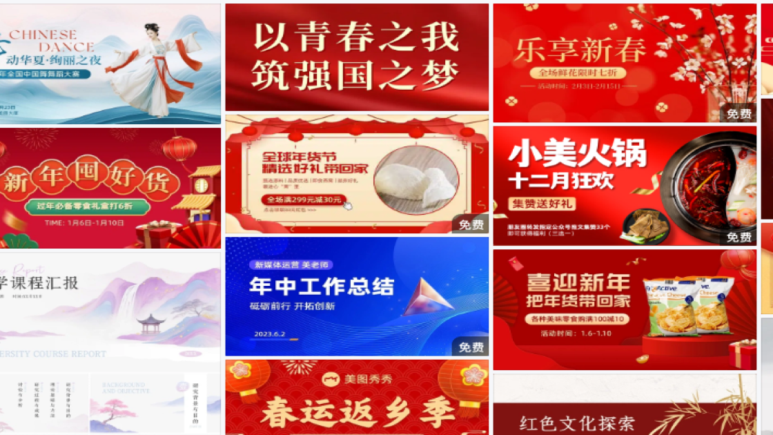 秋季服装广告banner