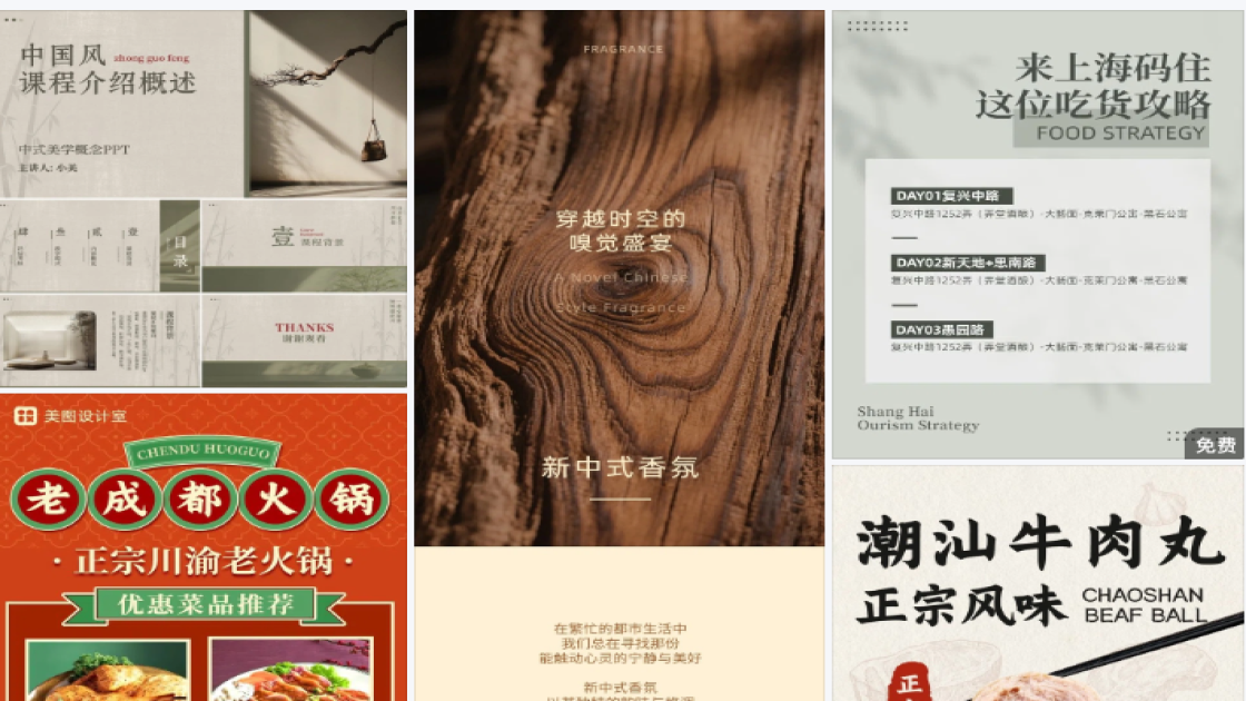 潮牌服饰设计元素