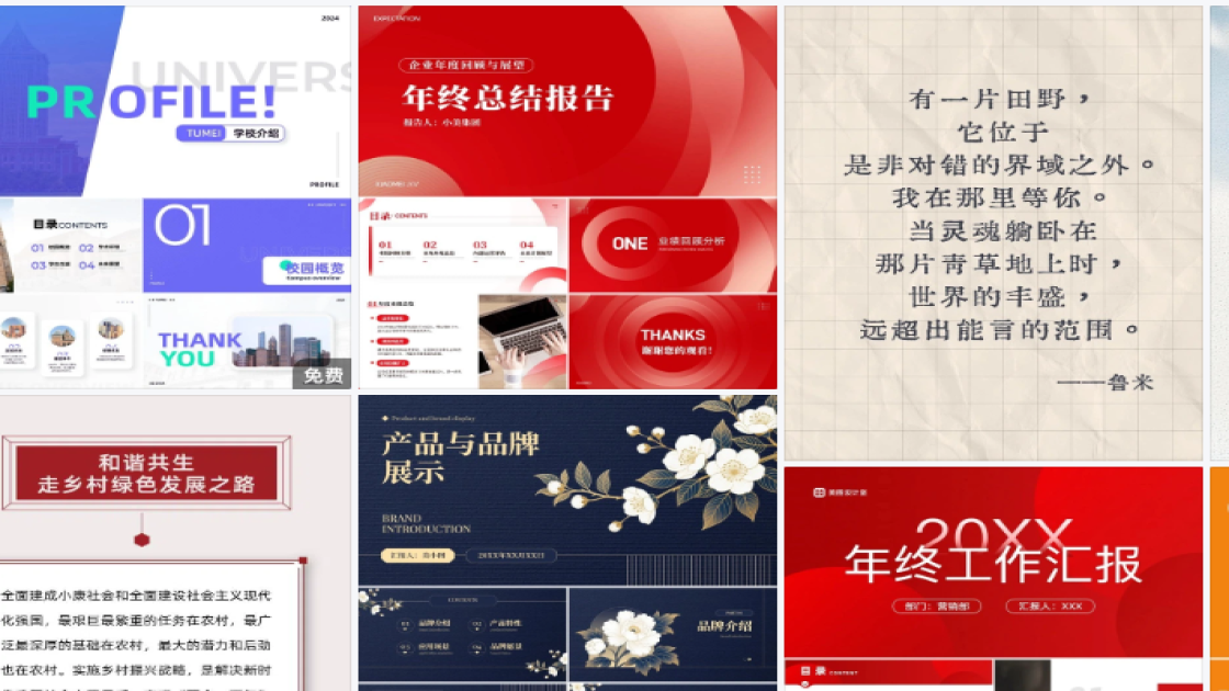 世界邮政日创意设计